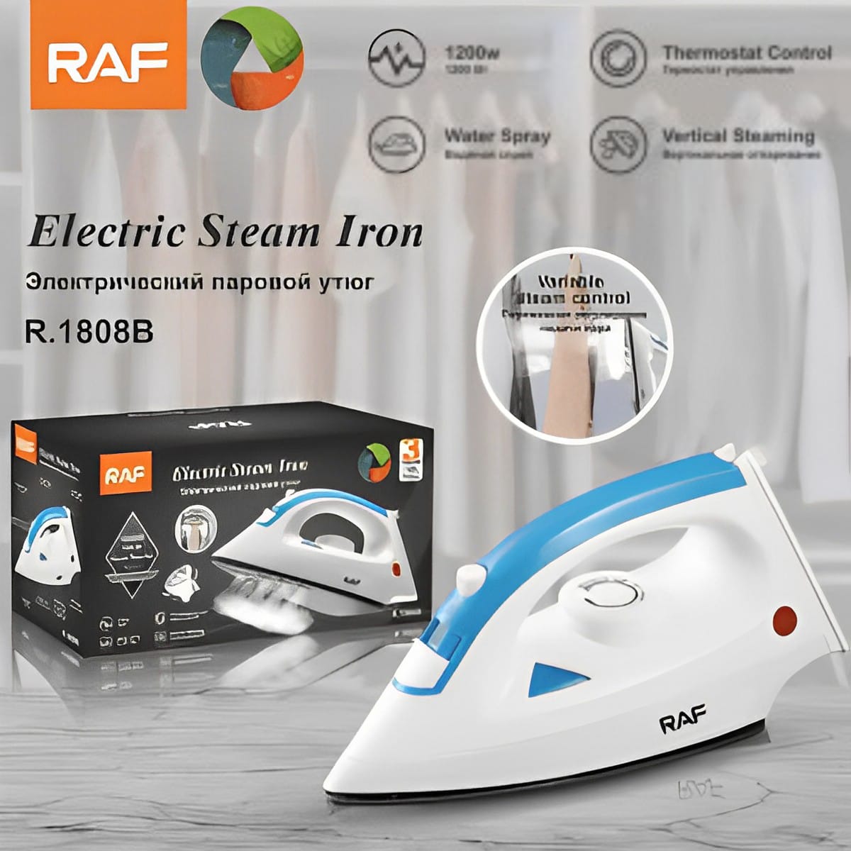 Plancha RAF DRY IRON R.2003 2680  